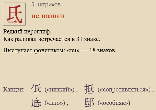 Без названия